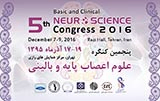 پوستر پنجمین کنگره علوم اعصاب پایه و بالینی