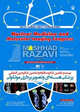 پوستر بیست و یکمین کنگره سالیانه و ششمین کنگره بین المللی پزشکی هسته ای و تصویربرداری مولوکولی
