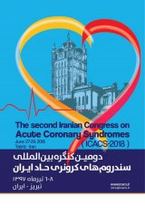 پوستر دومین کنگره بین المللی سندرم های کرونری حاد ایران