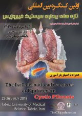 پوستر اولین کنگره بین المللی تازه های بیماری سیستیک فیبروزیس