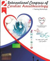پوستر دومین کنگره بین المللی بیهوشی قلب ایران