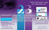 _POSTER Twenty-third Annual Congress of the Iranian Society of Ophthalmology
