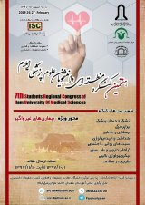 _POSTER 7th Regional Congress of Students at Ilam University of Medical Sciences