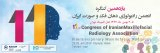 _POSTER 11th Iranian Oral, Maxillofacial Radiology Congress