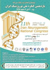 _POSTER 11th National Iranian Neuroecognitive Conference