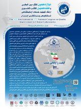 _POSTER 12th International Congress and 17th National Congress on Quality Improvement in Iranian Laboratory Diagnostic Services