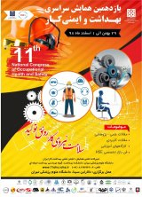 _POSTER Eleventh General Conference on Occupational Health and Safety