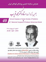 _POSTER Annual Congress of Iranian Society of Pediatrics & 40 th Memorial Congress of Professor Mohammad Gharib