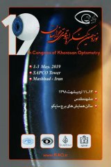 _POSTER 19th congress of khorsan optometry