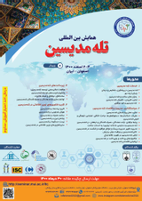 _POSTER The first international telemedicine conference