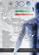 _POSTER 3rd international and 30th annual physiotherapy congress of iranian physiotherapy association