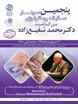 _POSTER The fifth annual seminar in honor of the late Dr. Mohammad Shafizadeh