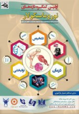 _POSTER iranian updates in neroumascular congress