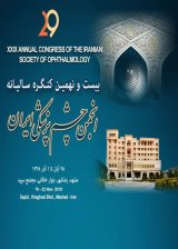 _POSTER xxix annual congress of the iranian society of ophthalmology