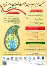 _POSTER 7th Symposium and 4th National Self-care and Patient Training Festival