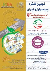 _POSTER 9th Iranian Congress of epidemiology