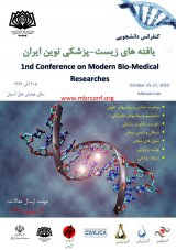 _POSTER The first biomedical student conference