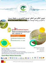 _POSTER Second International Congress on Agricultural and Environmental Development with emphasis on UNDP