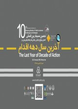_POSTER 10th international conference on reducing burden of traffic accidents challenges and strategies