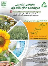 _POSTER 16th national iranian crop science congress