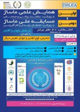 _POSTER National Conference on Massage with Mental and Physical Health Approach