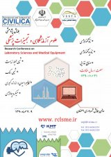 _POSTER Research Conference on Laboratory Sciences and Medical Devices