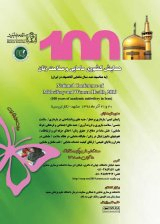_POSTER 1m national conference of 100 years of academic midwifery in iran 2019