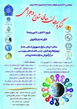 _POSTER Fourth mid term Congress of Iranian Society of Surgeons Kerman Branch Congress on Common Cancer in Surgery