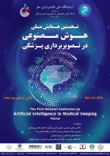 _POSTER the first national conference on artificial intelligence in medical imaging