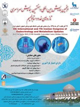_POSTER 5th International and 7th Iranian Congress of Endocrinology and Metabolism Updates