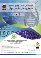 _POSTER First National Conference on Biological and Chemical Science and Technology Innovation of Iran