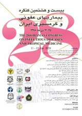 _POSTER the 28th iranian congress on infectious diseases and tropical medicine