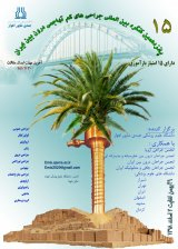 _POSTER  15th endoscopic and minimally invasive surgery congress