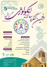 _POSTER 5th annual gerash oncology congress