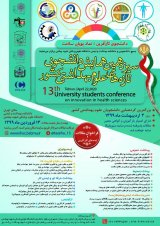 _POSTER 13th university students conference on lnnovation in health sciences