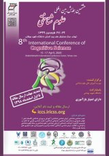 _POSTER 8th international conference of cognitive science