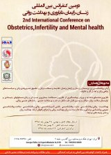 _POSTER Second International Conference on Women, Maternity, Infertility and Mental Health