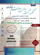 _POSTER National Congress Of Family Health