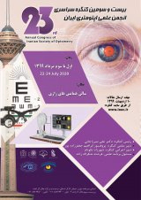 _POSTER 23rd annual congress of iranian society of optometry