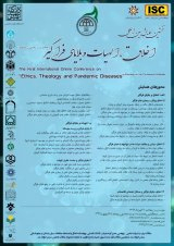 _POSTER the first international online conference on ethics, theology and pandemic diseases focusing on the coronaviruse outbreak