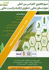 _POSTER The 13th International Conference on Food Industry Science, Organic Agriculture and Food Security