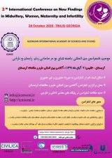 _POSTER 2th International Conference on New Findings in Midwifery, Women, Childbirth and Infertility