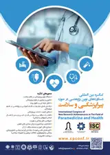 _POSTER The first international modern research congress in the field of paramedicine and health