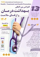 _POSTER The 13th International Conference on Health, Treatment and Health Promotion