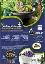 _POSTER The fourth international conference on medicinal plants and sustainable agriculture