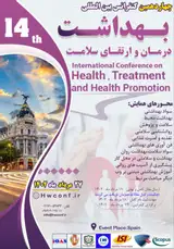 _POSTER The fourteenth international conference on health, treatment and health promotion