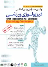 _POSTER The first international sports physiology conference
