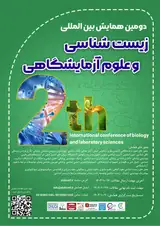 _POSTER The second international conference of biology and laboratory sciences