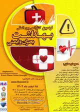 _POSTER 9th International Conference on Health, Crisis and Safety