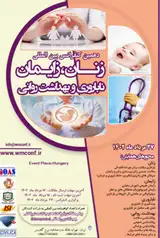 _POSTER The 10th International Conference on Women, Childbirth, Infertility and Mental Health